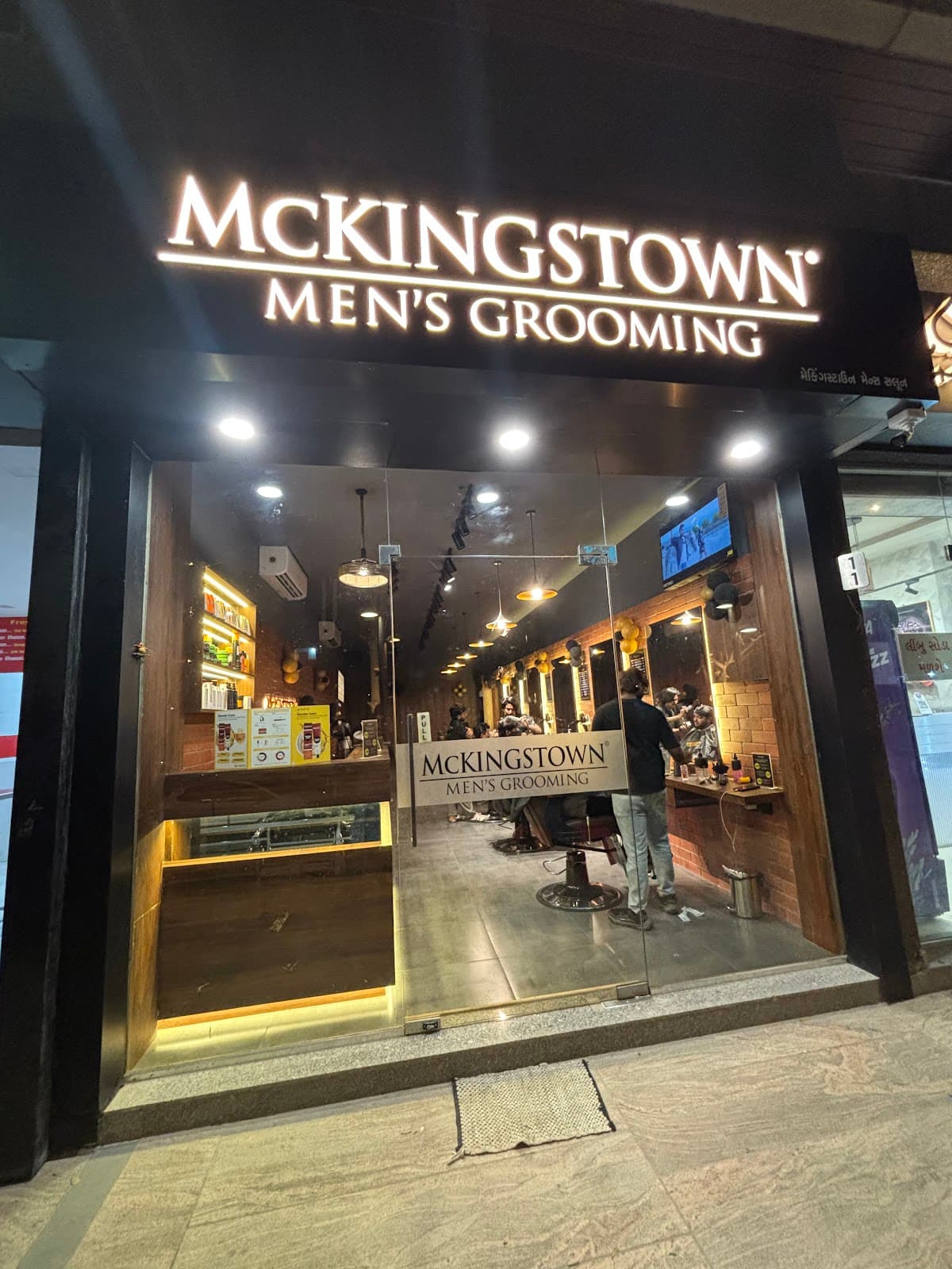 McKingstown at Science City